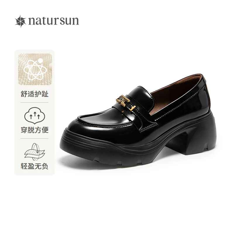 natursun厚底乐福鞋女2025秋季新款英伦风增高百搭深口小皮鞋单鞋