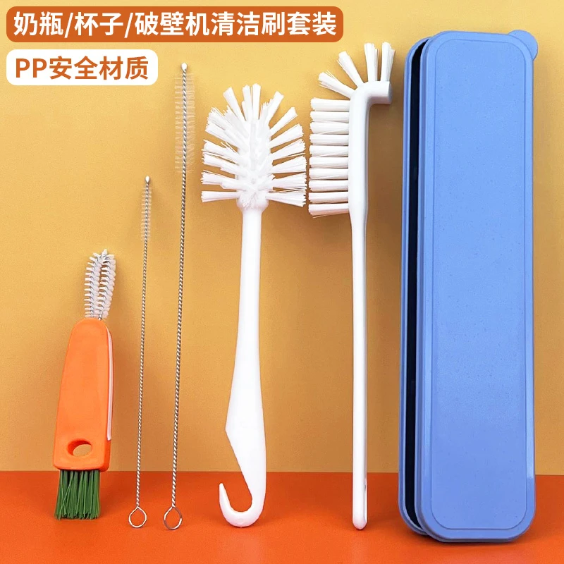 奶瓶刷子保温杯刷清洗工具瓶盖凹槽角落缝隙辅食机吸管清洁小刷子