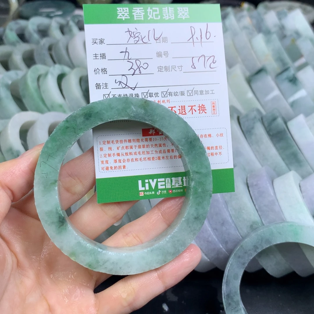 婉***装未镶嵌翡翠手镯定制定制翡翠