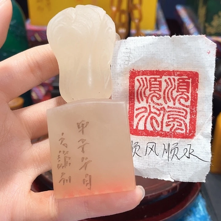 寿山石印石篆刻印章引首章闲章姓名章生日礼物
