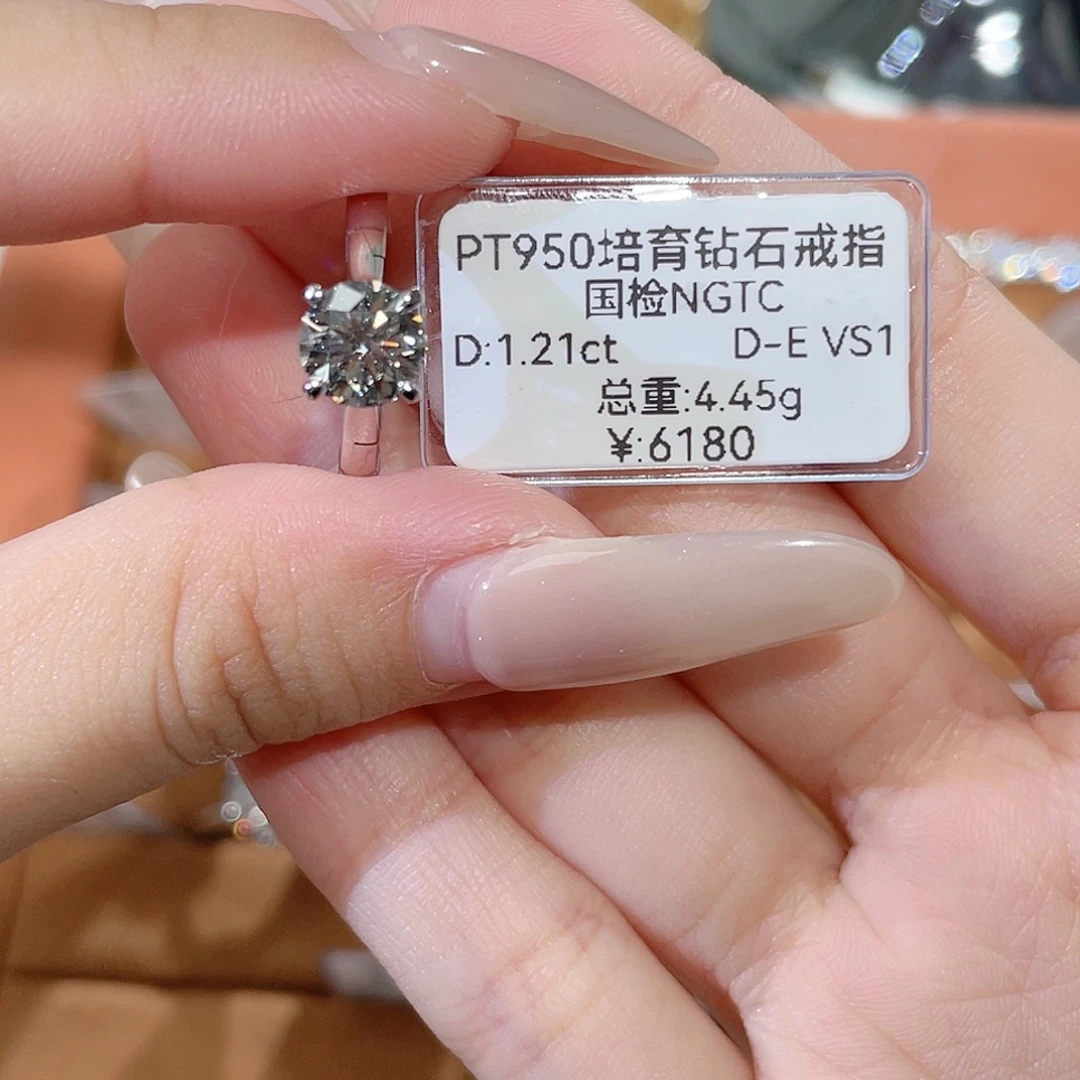 本***仙铂Pt950镶嵌实验室培育钻石