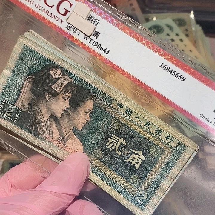 88888888闪购链接20