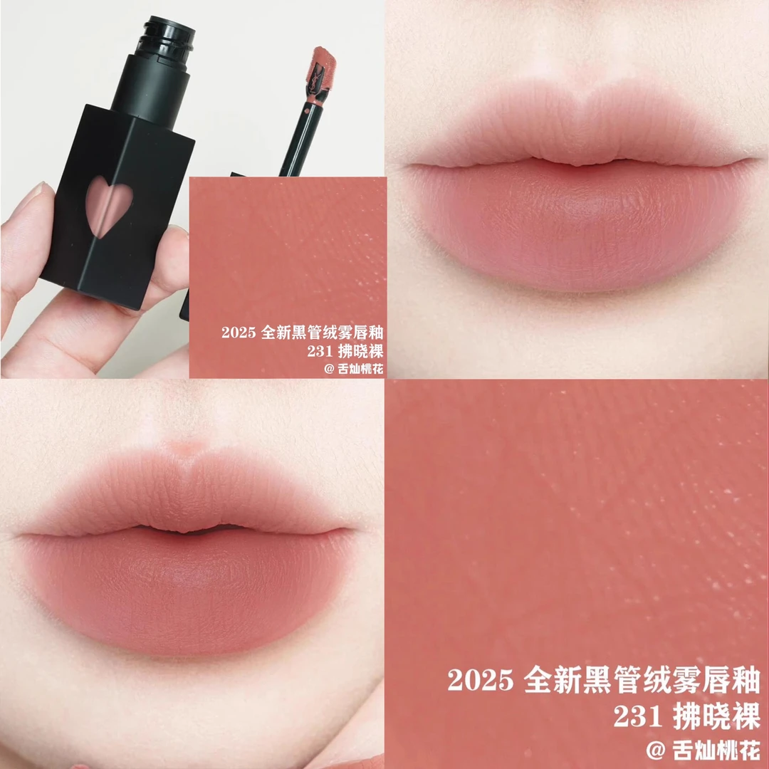 【双11抢购】YS圣罗L55ML限定黑管爱心唇釉610镜面口红化妆品送女友