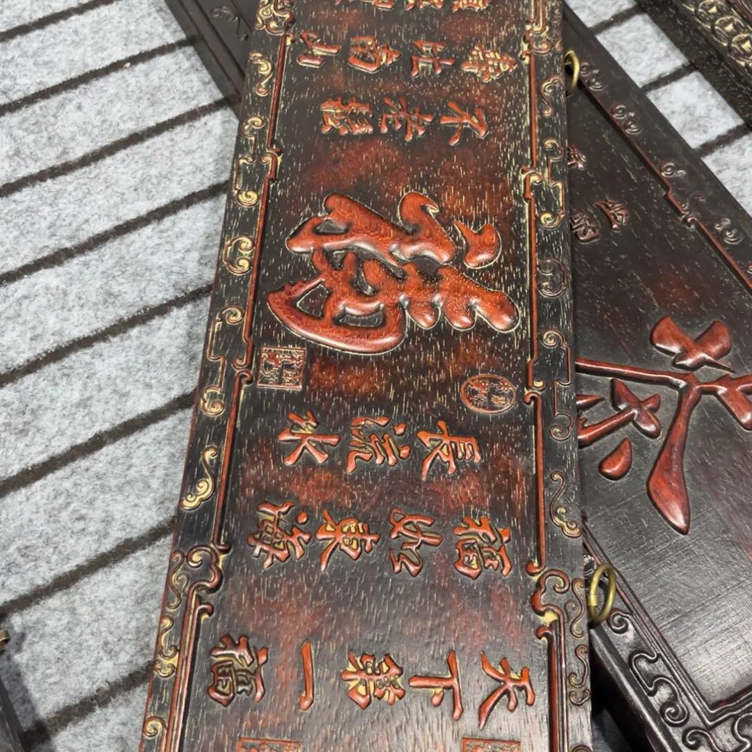 木非洲紫檀木雕牌匾挂匾