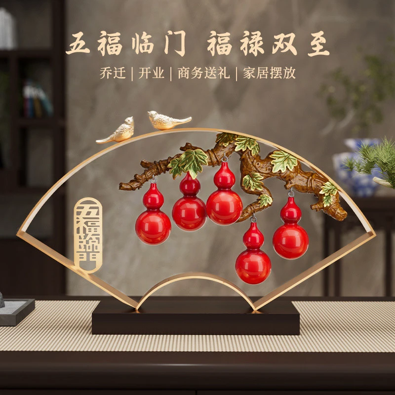 新款五福临门葫芦摆件客厅玄关电视柜酒柜装饰品搬家乔迁新居礼