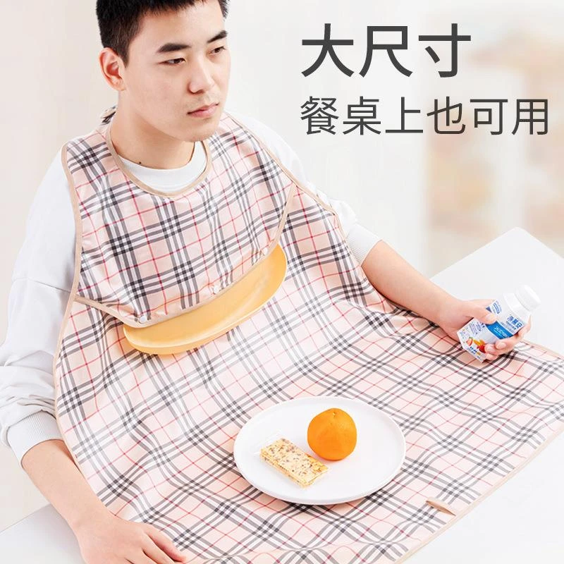 可拆卸老年人围兜成人围嘴防水防油兜兜老人饭兜成人加大围裙罩衣