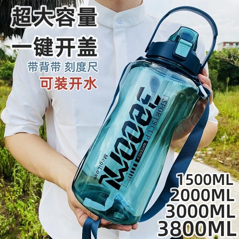 超大容量水杯3800ml夏季健身水壶户外便携工地耐摔大号茶杯1000ml