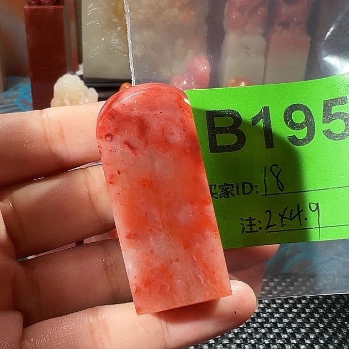 寿山石印石老挝石
