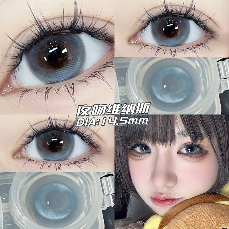 OVOLOOK半年抛蓝色系高级感无锁边美瞳大直径舒适近视隐形眼镜S1