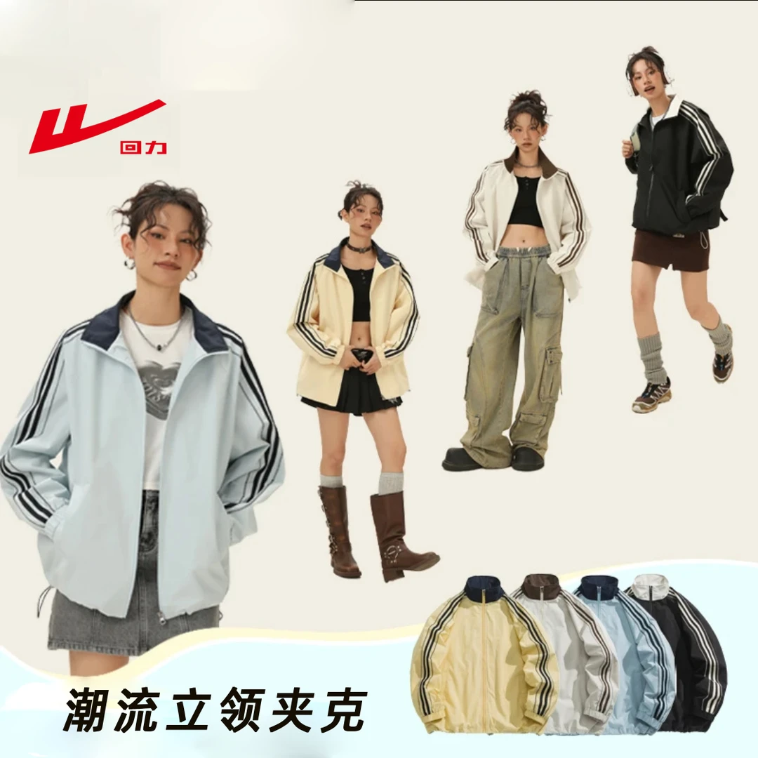 Warrior/回力秋季中性风夹克韩版春季撞色宽松情侣休闲春秋季立领