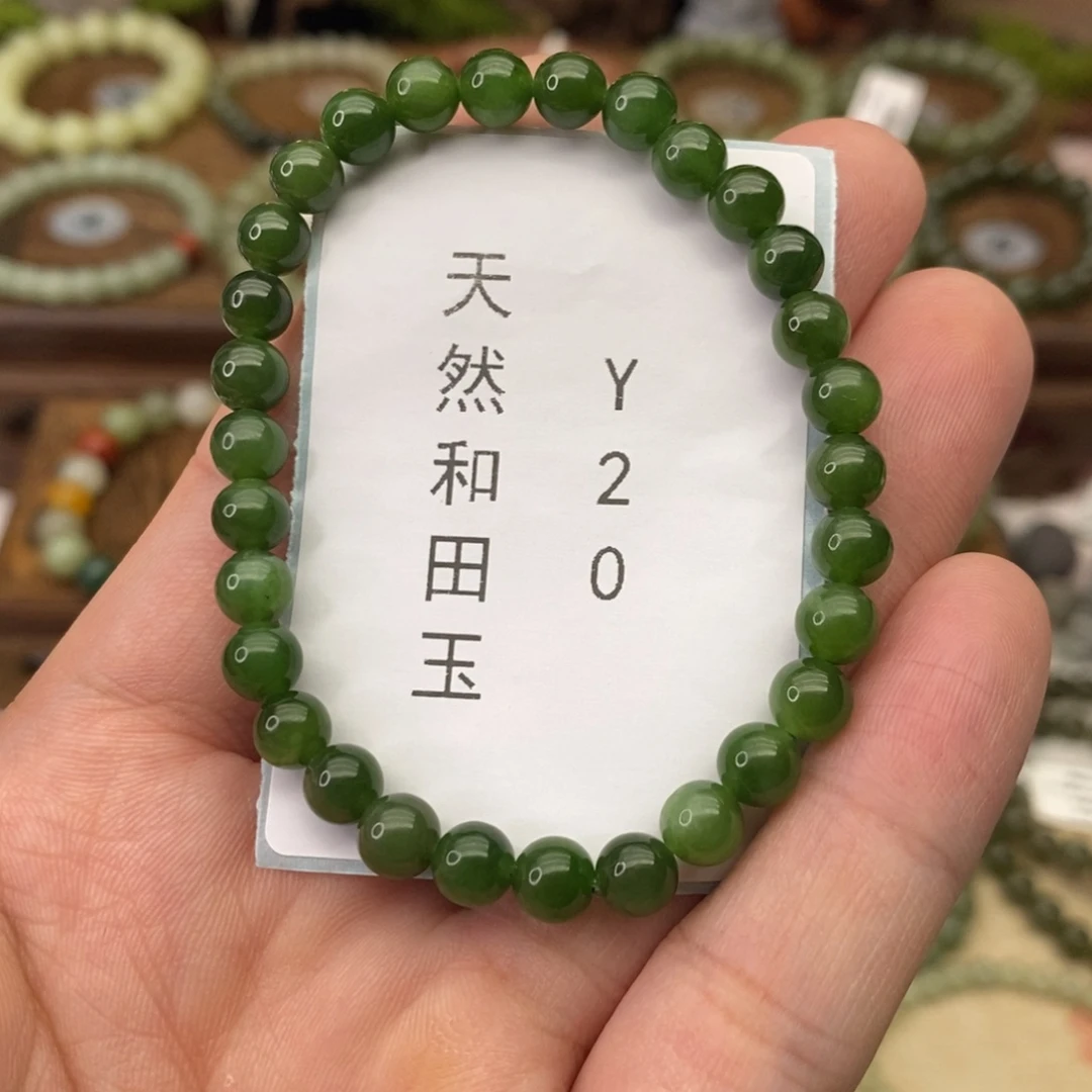 和田玉未镶嵌手链Y20