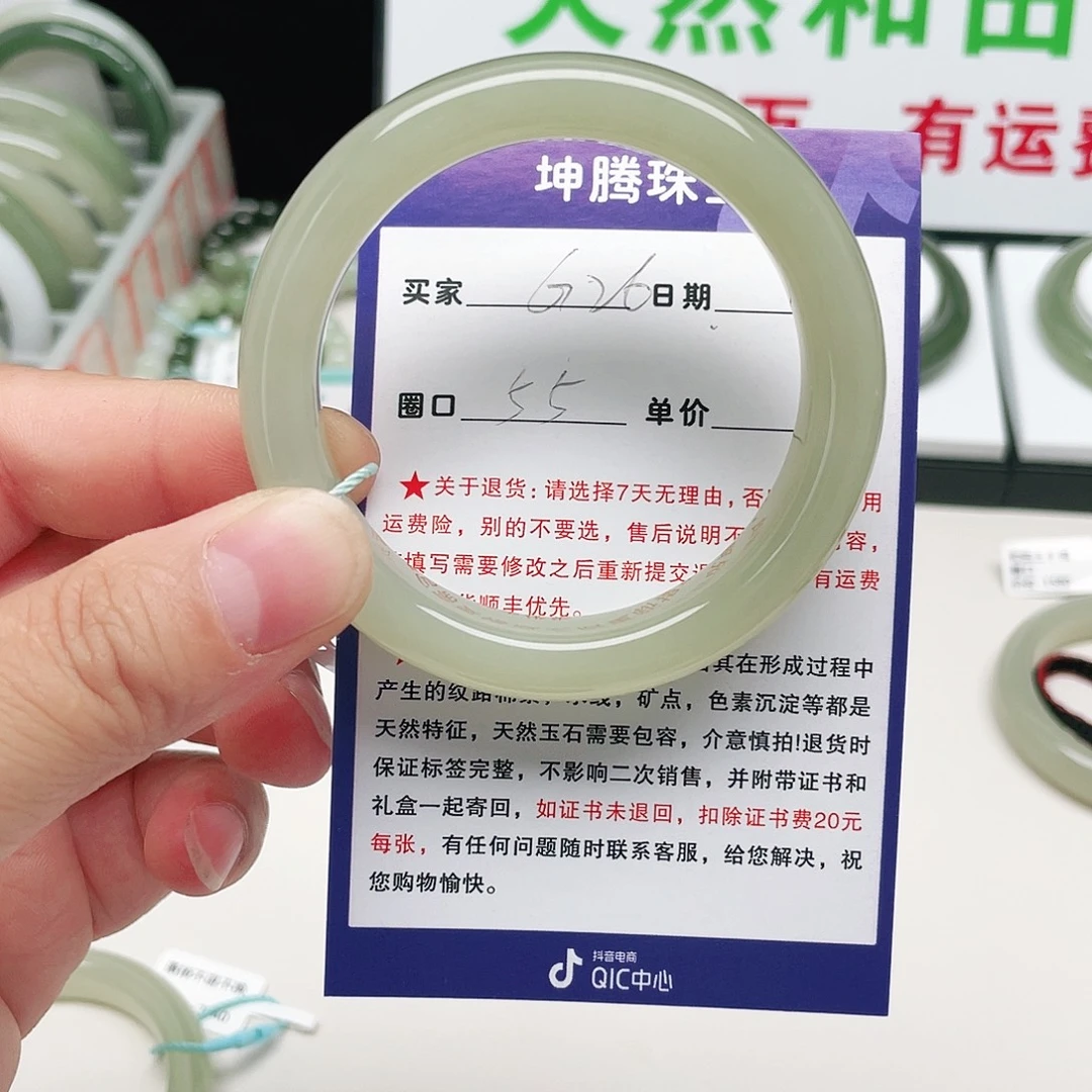 ***和田玉未镶嵌手镯
