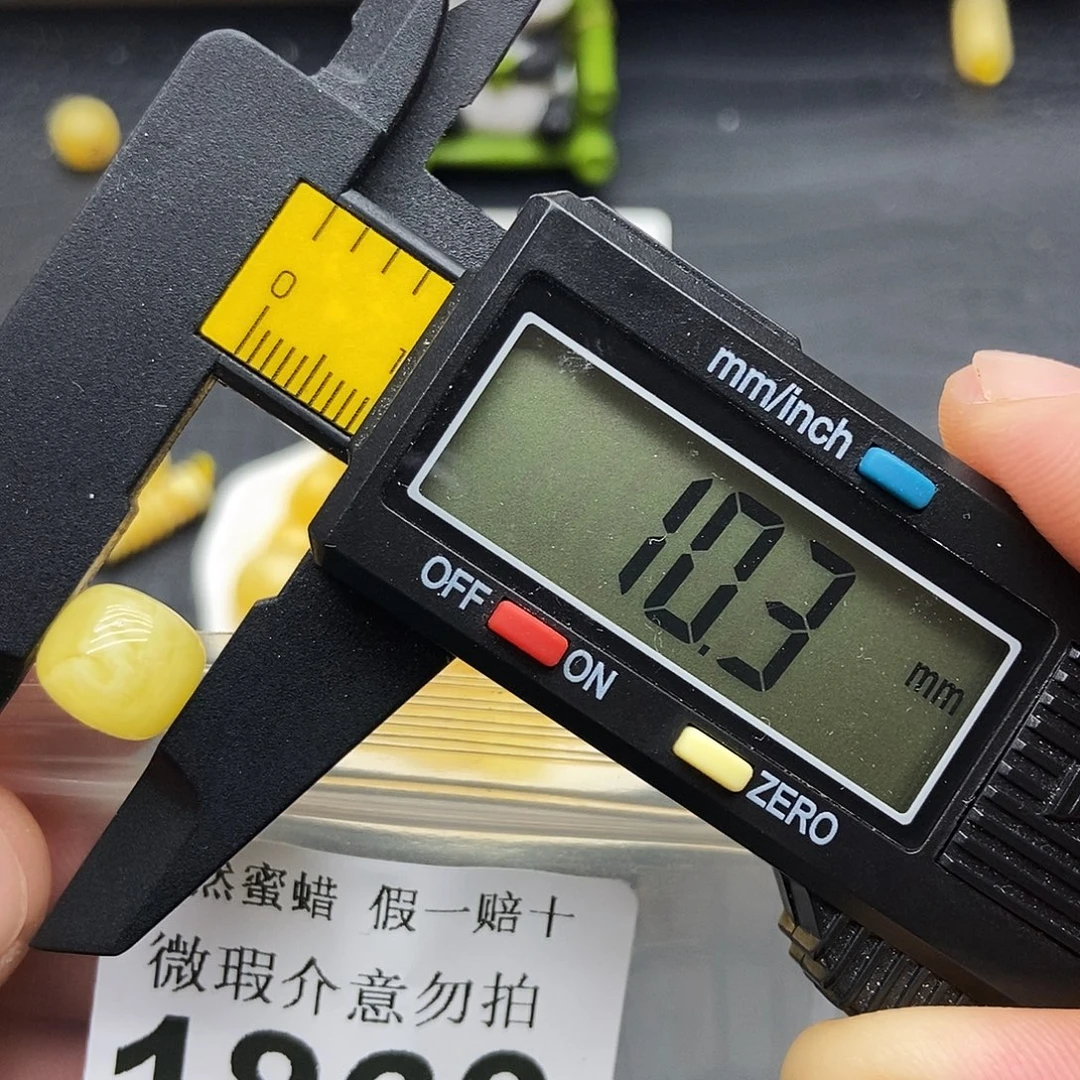 蜜蜡未镶嵌珠宝奇石1860