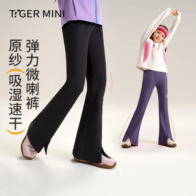 【软软壳】【吸湿速干】女童瑜伽裤打底裤吸湿速干运动裤高弹舒适