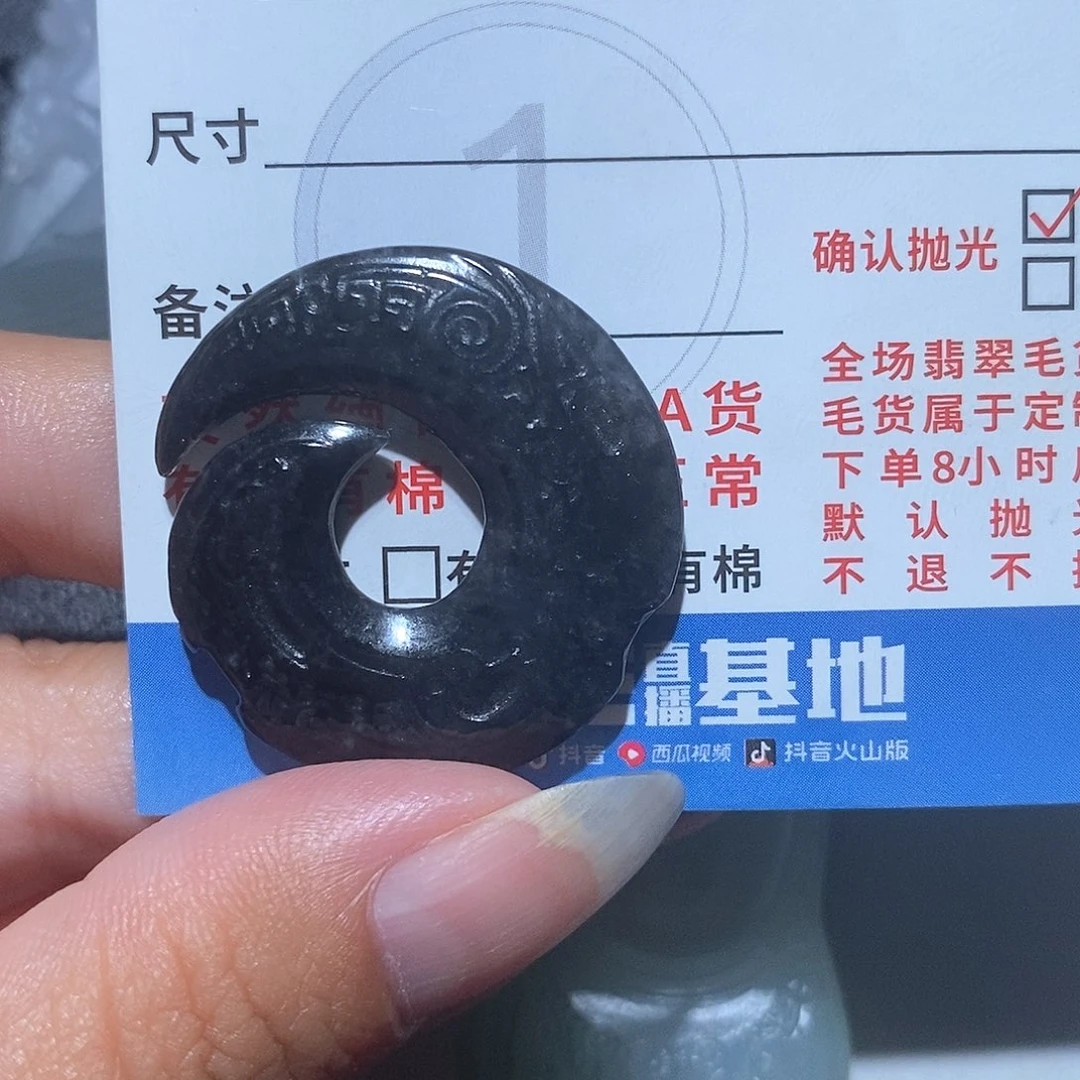 定制翡翠未镶嵌翡翠