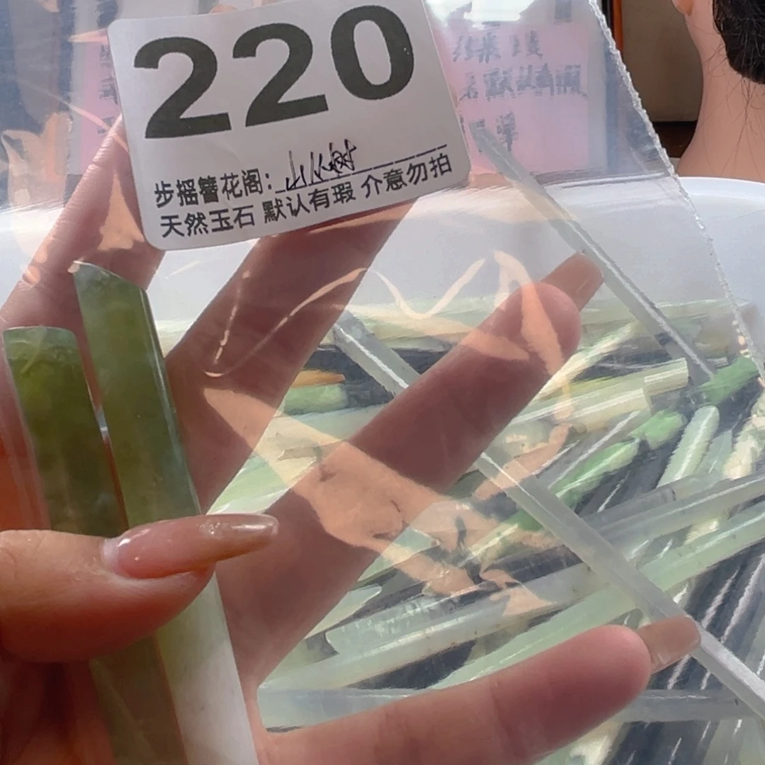 山***涵蛇纹石玉未镶嵌颈饰
