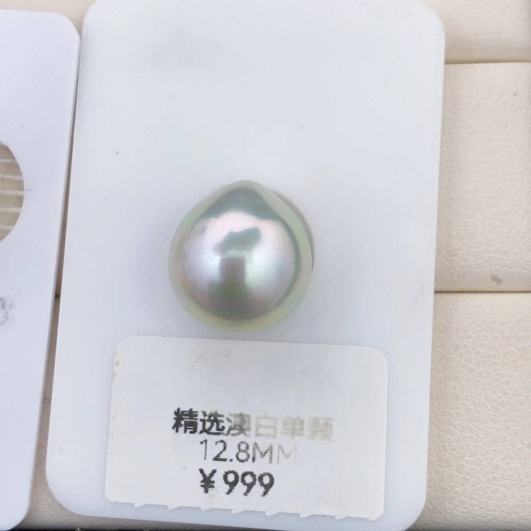 海水珍珠耳饰未镶嵌稀有炫彩水滴澳绿12.9mm干净