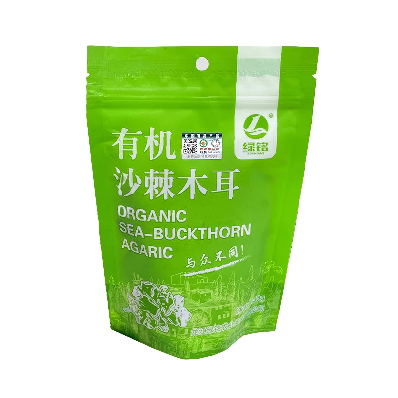 绿铭有机沙棘木耳 龙江特产 东北特产有机沙棘木耳东北木耳袋装