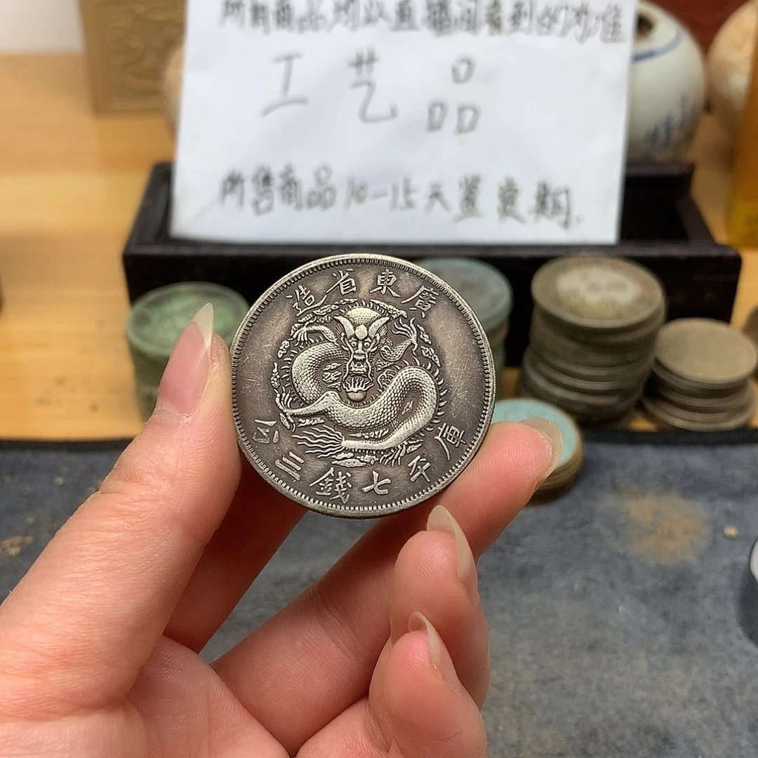 一手币子复古工艺品