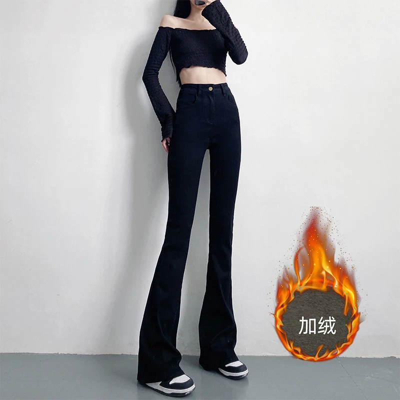 高腰弹力微喇叭黑色加绒牛仔裤女显瘦175高个子加长拖地裤
