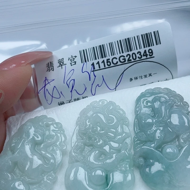 翡翠未镶嵌吊坠(不含链)