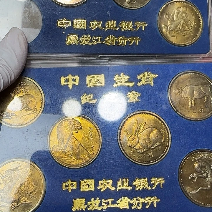 用****其他普通金属生肖套盒11枚