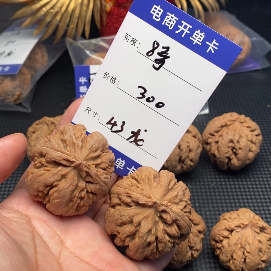 文玩核桃霸王龙43