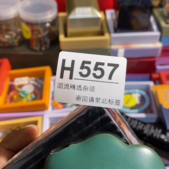 桦***波陶瓷定向闪购链接