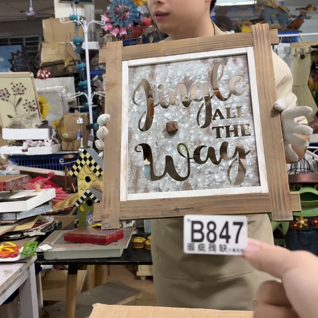 核桃木/黑胡桃（胡桃木）