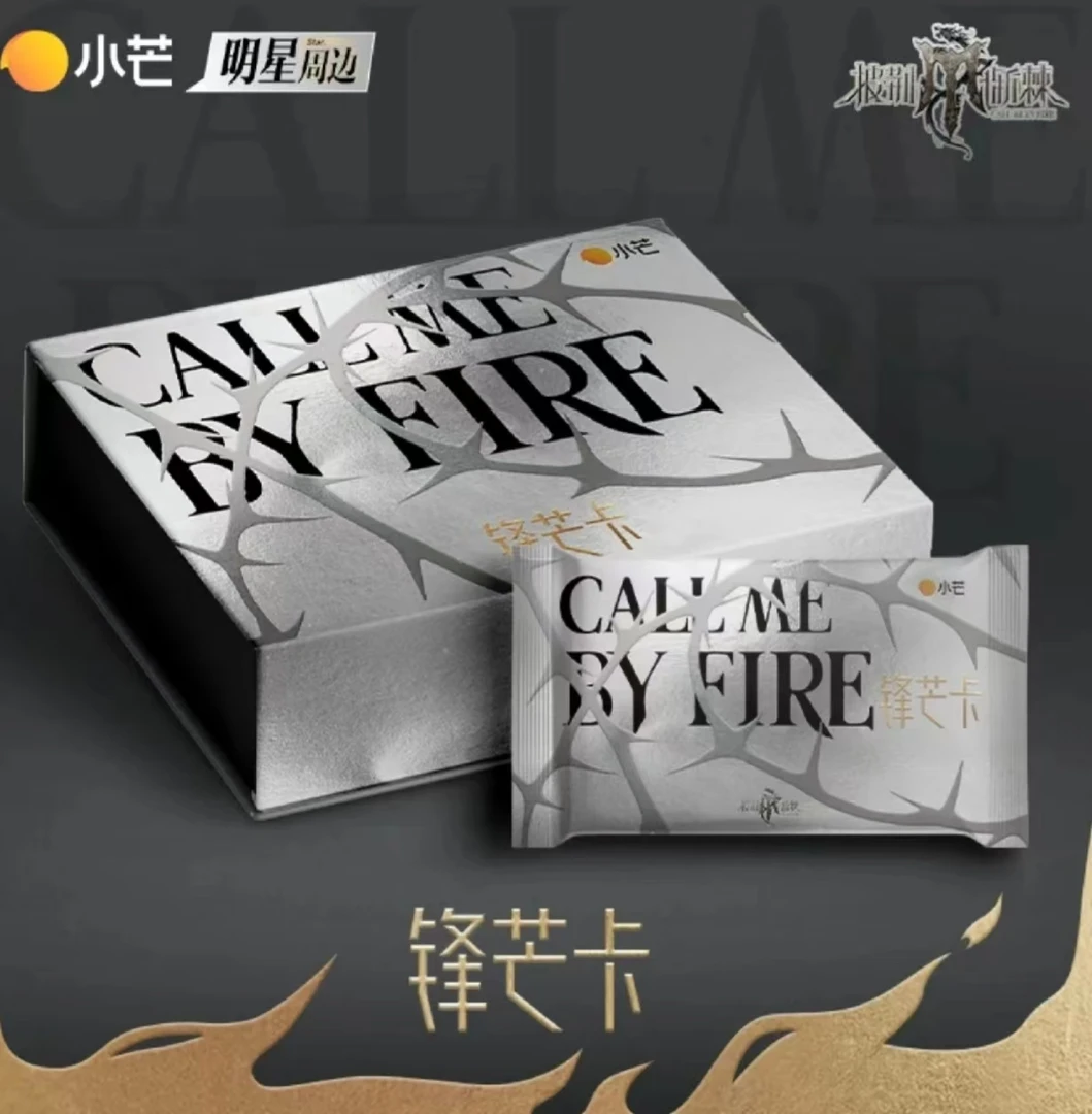 【蛋】《8盒车》披哥+时光音乐会2弹收藏卡牌盲盒（代拆）