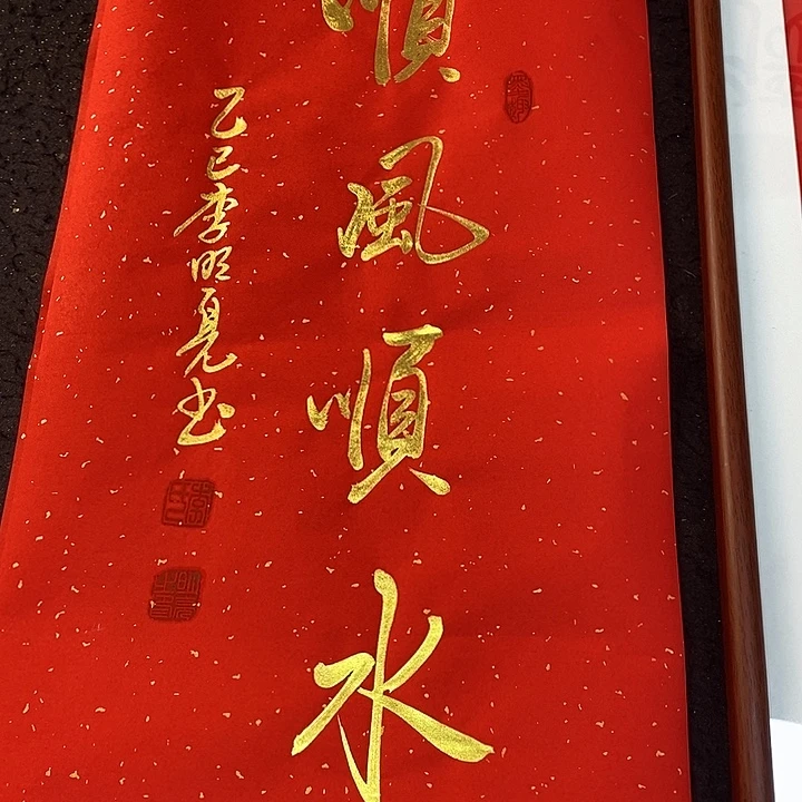 书法文化等方面进行