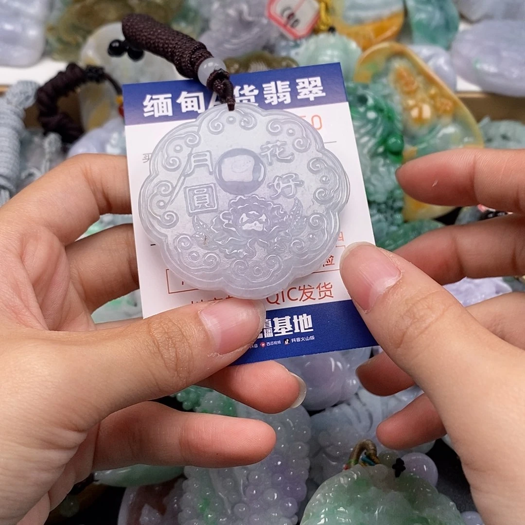 吊坠(不含链)未镶嵌翡翠