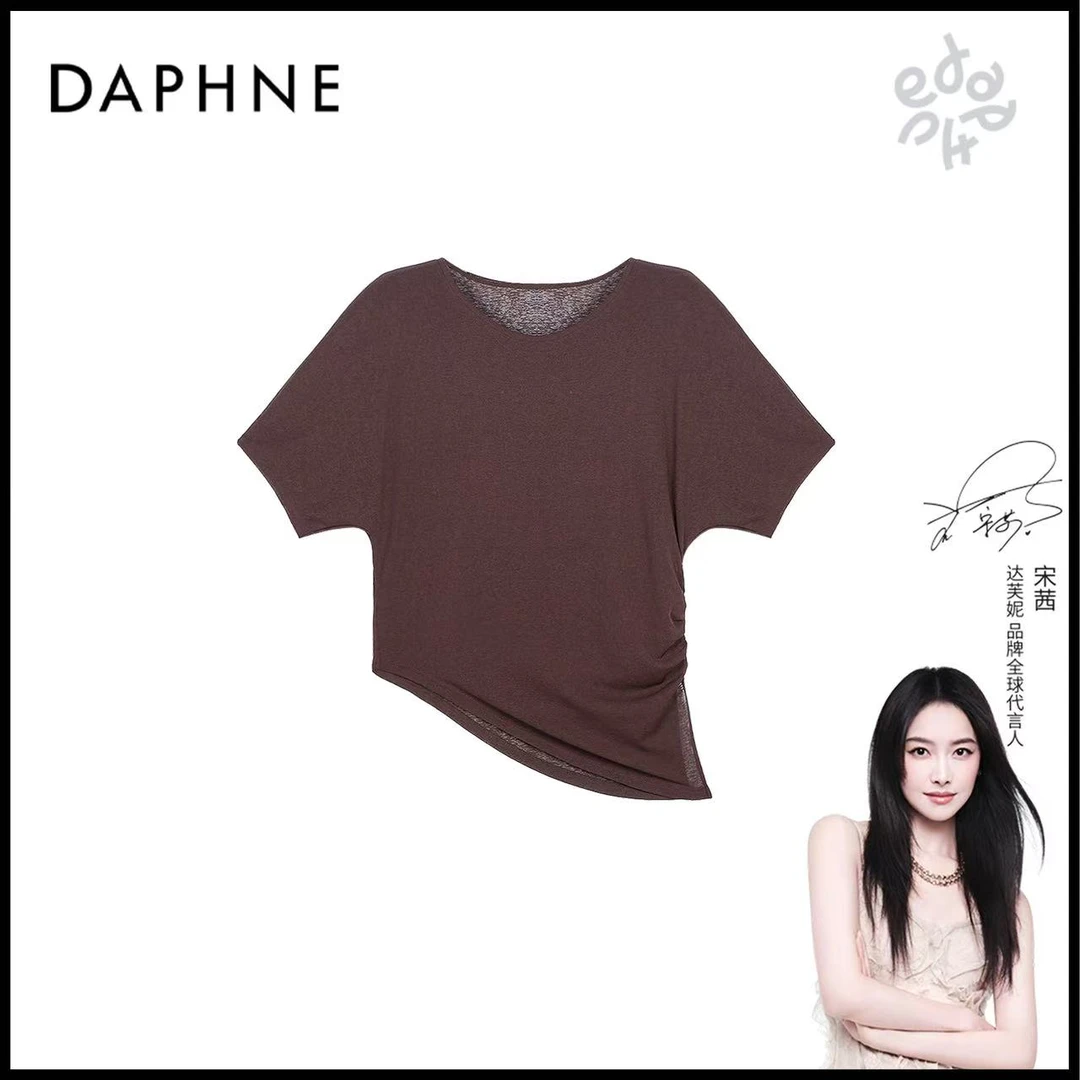 Daphne/达芙妮【暗礁棕桐】Y-高级成衣定制系列夏季上衣25TP2154