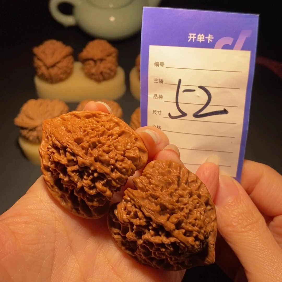 文玩核桃把件满天星42