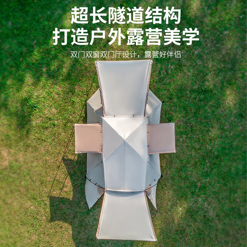 速开一室二厅自动帐篷露营野餐防晒防暴雨户外大空间家庭野营烧烤