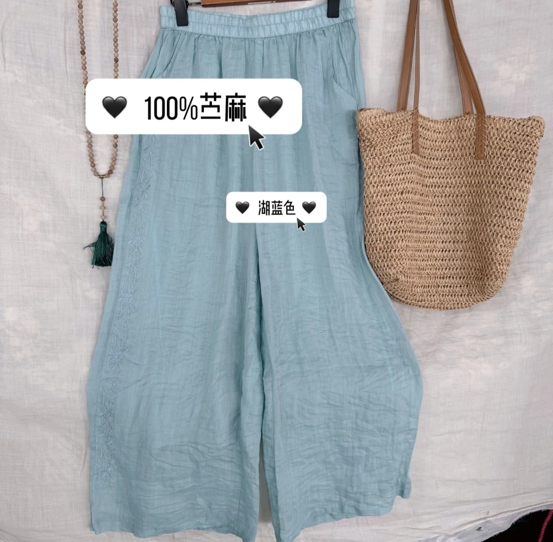 8199苎麻侧边刺绣裤