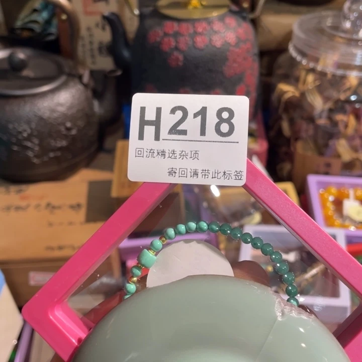 时***药居家陶瓷定向链接