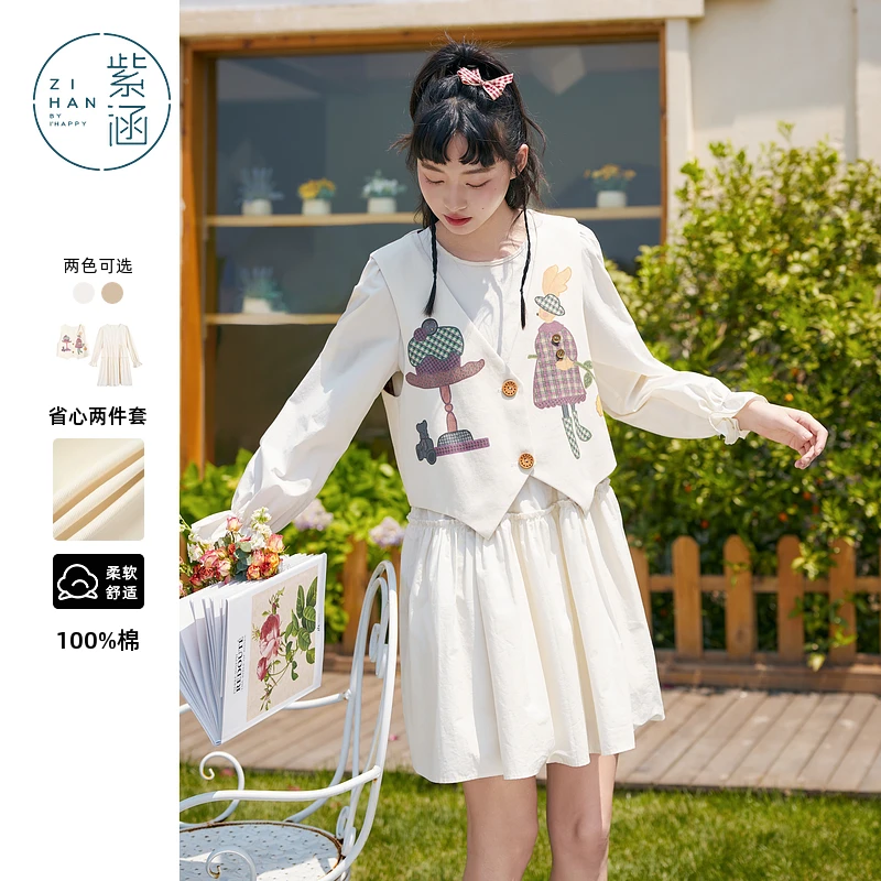 紫涵连衣裙马甲套装秋季圆领长袖短裙子印花马夹两件套Z4Z06AS165