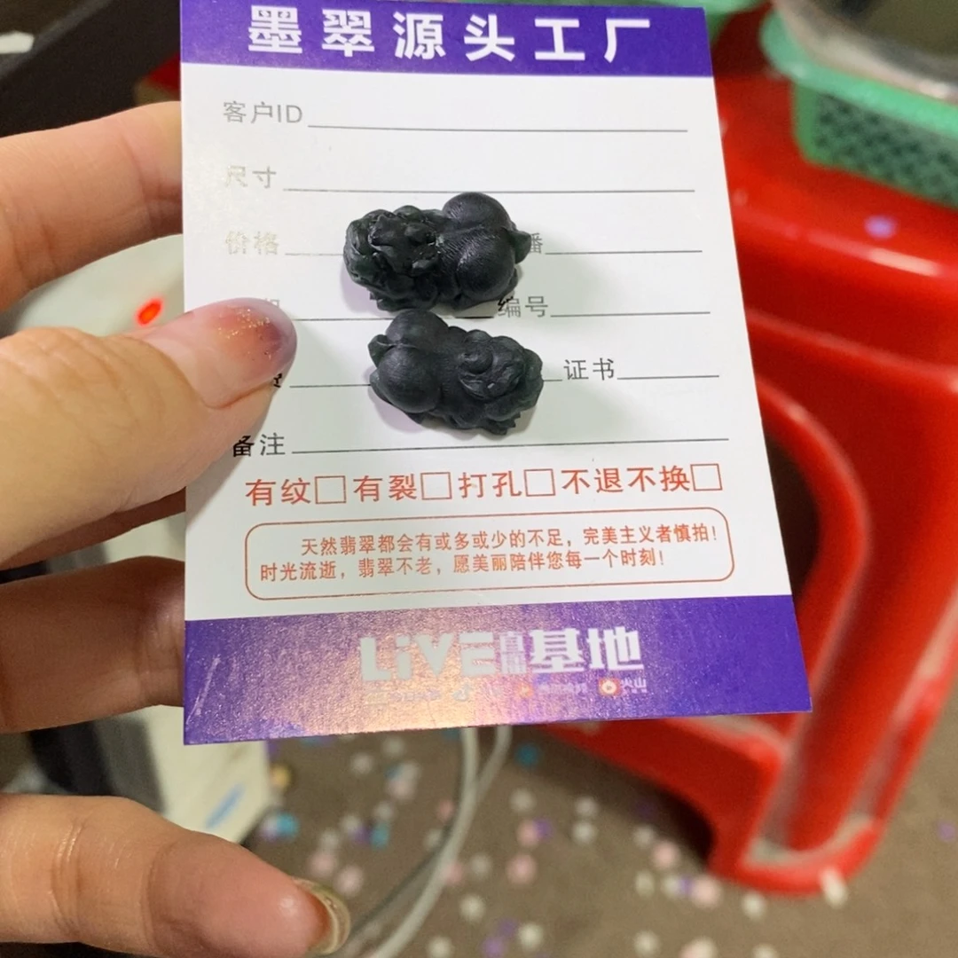 未镶嵌定制翡翠悦****已天然缅料A货墨翠貔貅