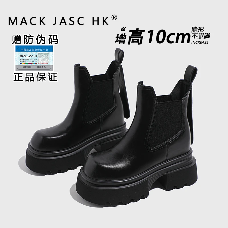 【主播推荐】马丁靴女秋季厚底内增高10CM短靴时尚烟筒靴女8980