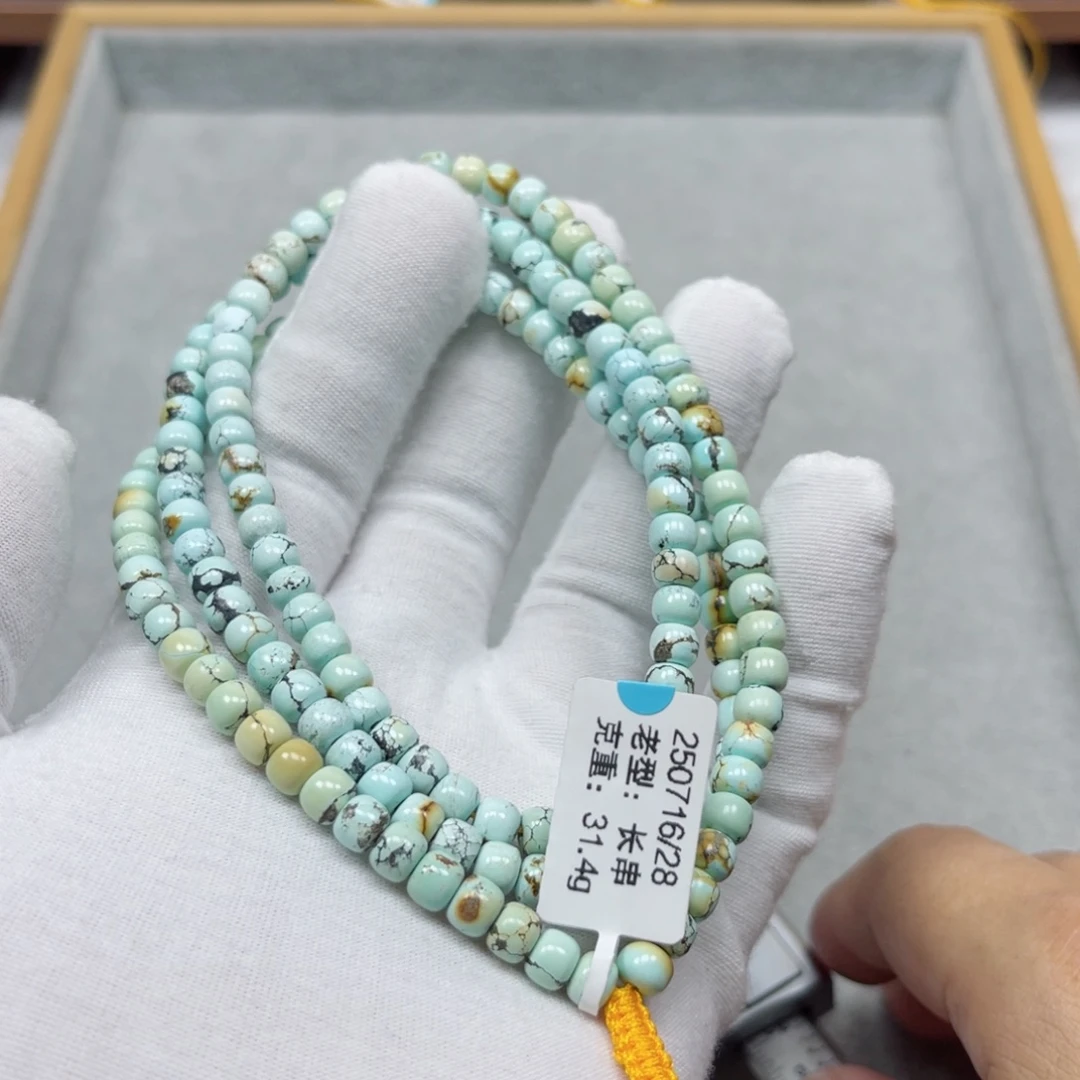 未镶嵌绿松石挂件