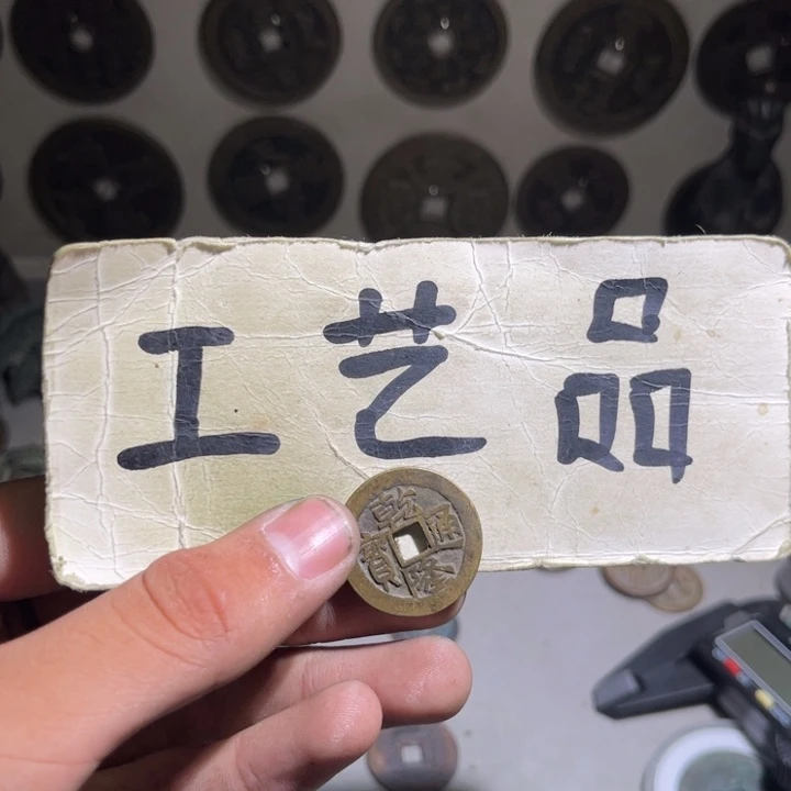 铜工艺品的生产与