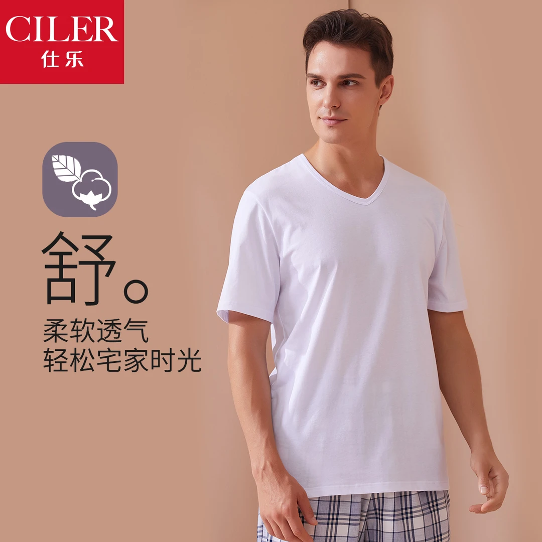 仕乐男士T恤宽松大码莫代尔短袖上衣V领运动汗衫打底衫老头衫