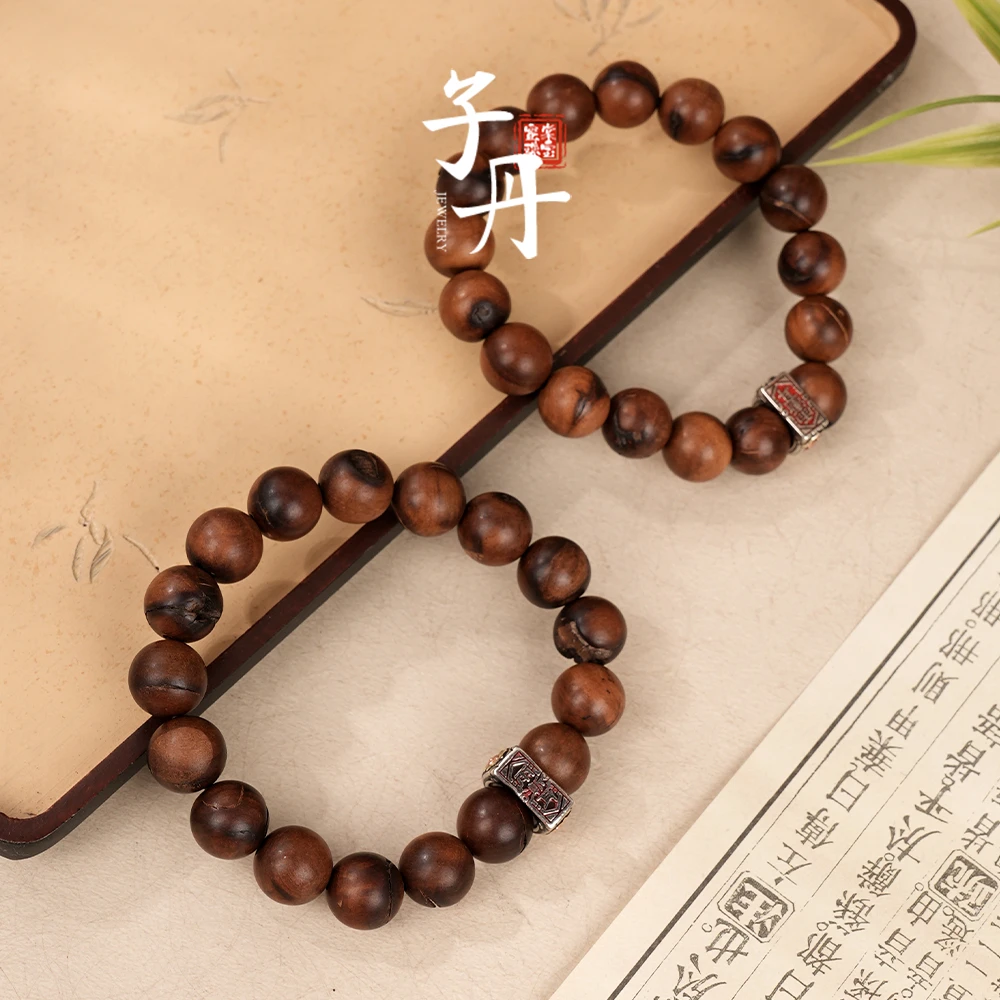 合金木质手链 【子丹】雷击木手串（多样性发/发一串）H1-128