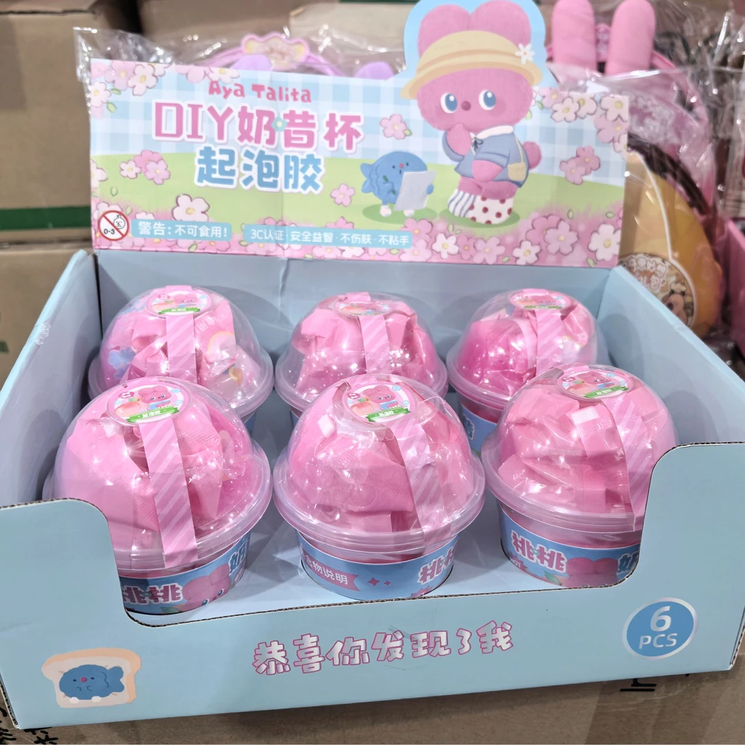青壹坊-DIY奶昔杯-0048
