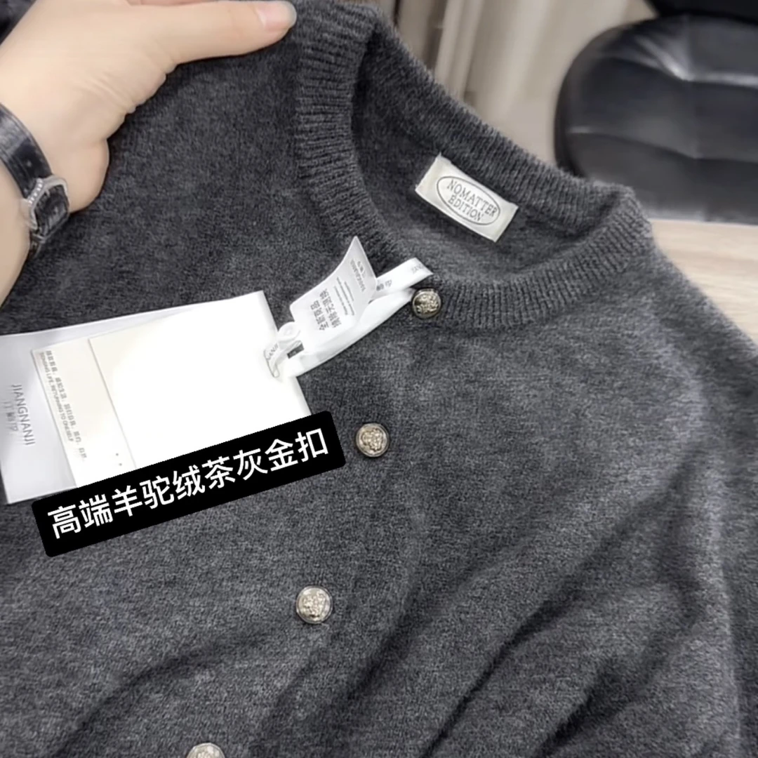 米蓝家名殿～定制羊驼绒茶灰金扣！25冬款新品高级绒女士针织衫081
