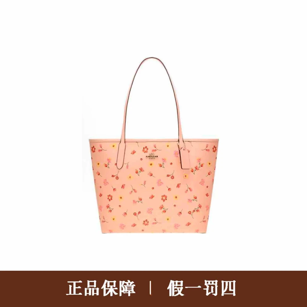 95新 COACH/蔻驰 蔻驰粉色花卉印花大号托特包/DM1385/33X29