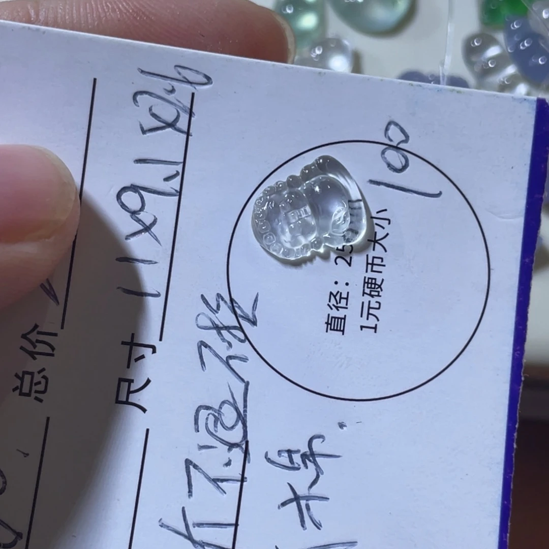 大***贝定制翡翠未镶嵌宝宝佛