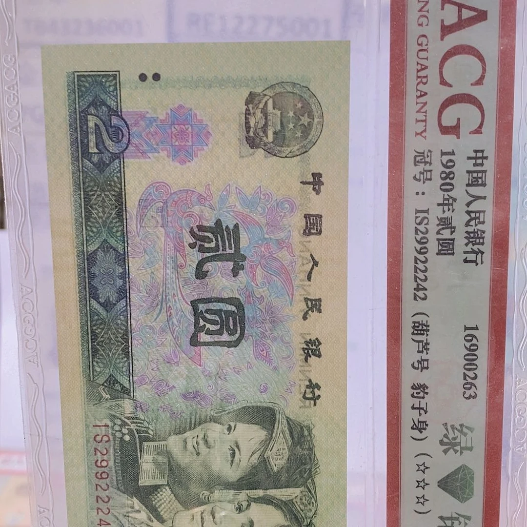 悬*CW68942301百联……