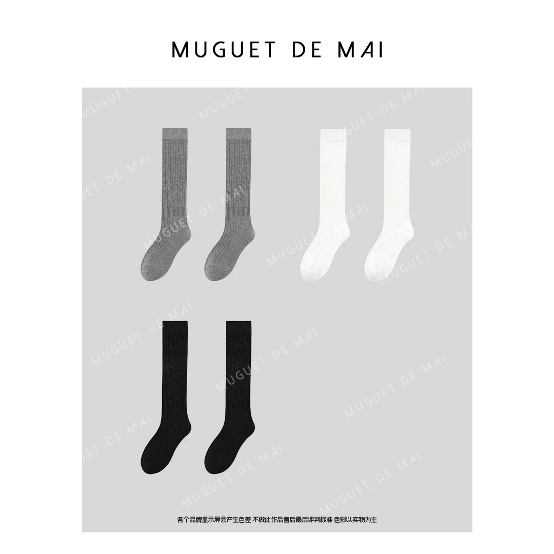 【MGDM】miu系蚕丝抗菌中筒袜柔软亲肤微压显瘦竖条纹堆堆袜长袜